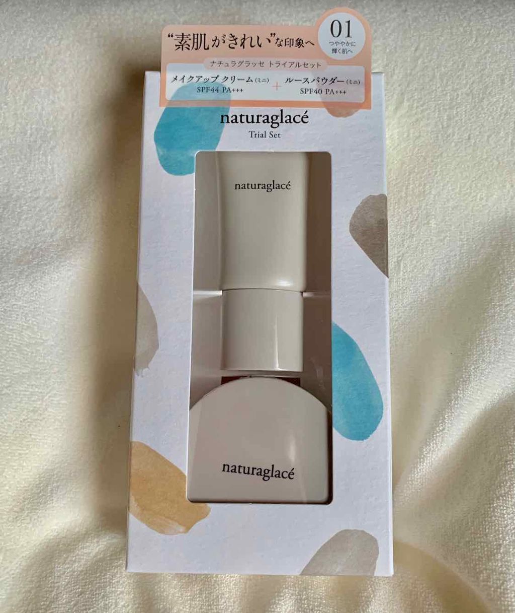 トライアルセット/ナチュラグラッセ/トライアルキットを使ったクチコミ（1枚目）