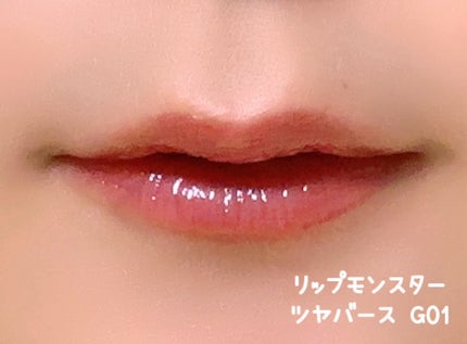 ケイト リップモンスター ツヤバース/KATE/口紅を使ったクチコミ(3枚目)