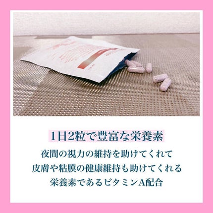 Baby White 60粒/renaTerra/美容サプリメントを使ったクチコミ(4枚目)