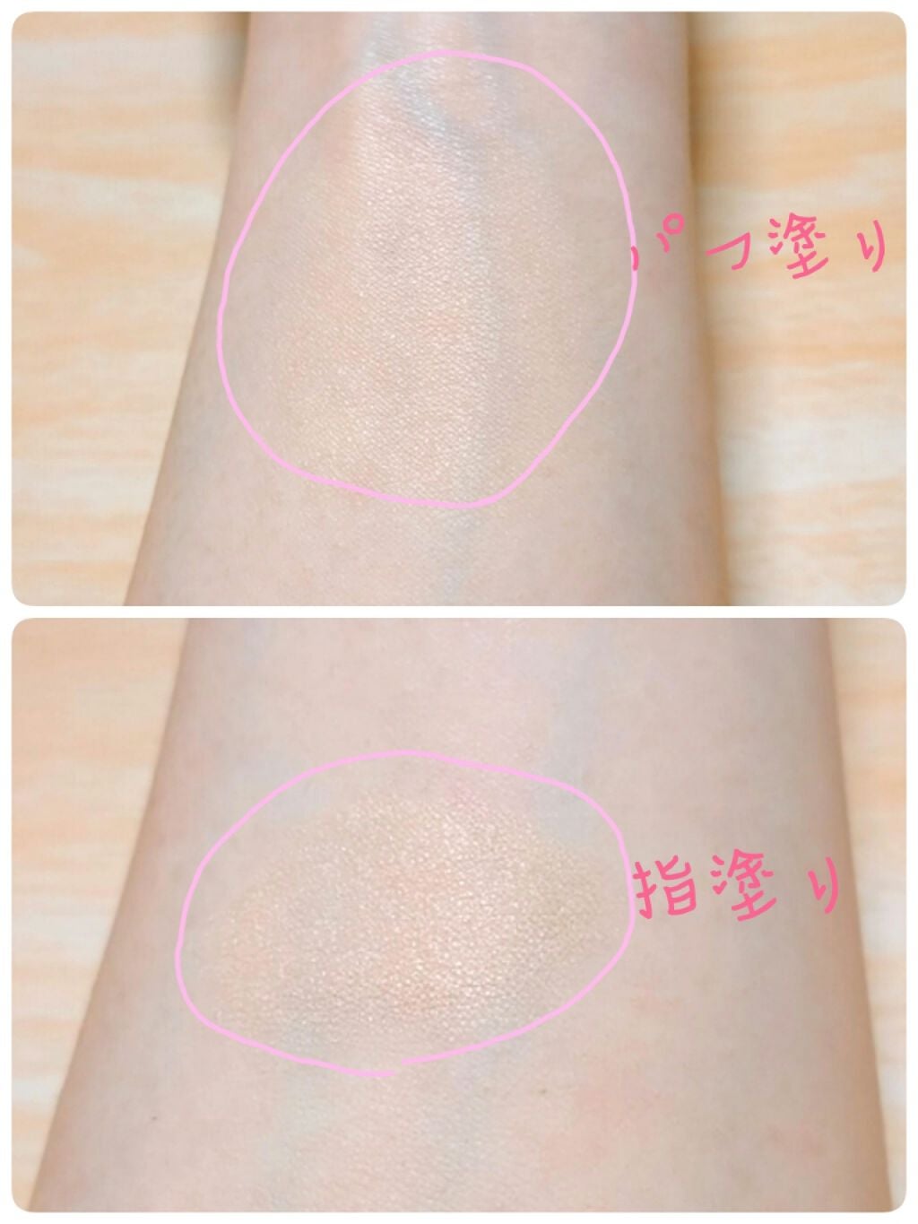 スリフト クッションファンデ/スリフト /クッションファンデーションを使ったクチコミ(4枚目)