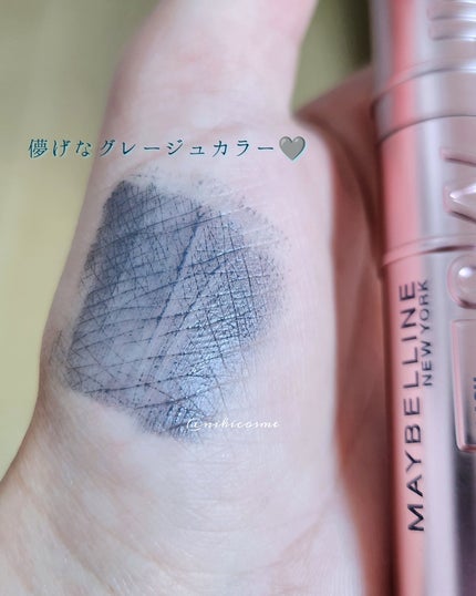 スカイハイ/MAYBELLINE NEW YORK/マスカラを使ったクチコミ(3枚目)