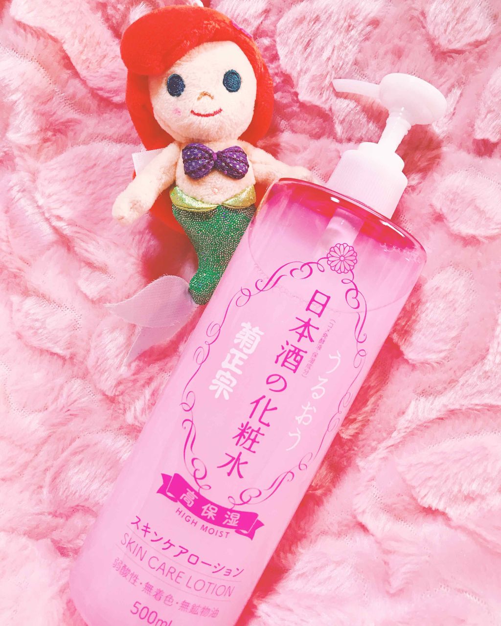 菊正宗 日本酒の化粧水 高保湿/菊正宗/化粧水を使ったクチコミ（1枚目）