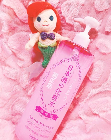 菊正宗 日本酒の化粧水 高保湿/菊正宗/化粧水を使ったクチコミ(1枚目)