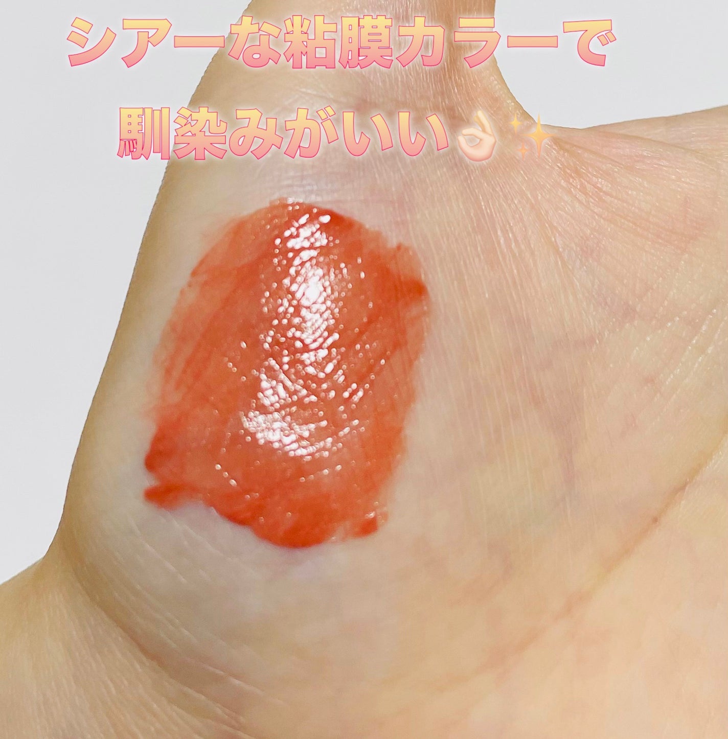 ケイト リップモンスター/KATE/口紅を使ったクチコミ(2枚目)