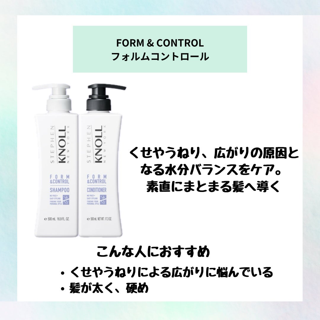 モイスチュアコントロール シャンプー W/コンディショナー W/スティーブンノル ニューヨーク/市販シャンプーを使ったクチコミ(5枚目)