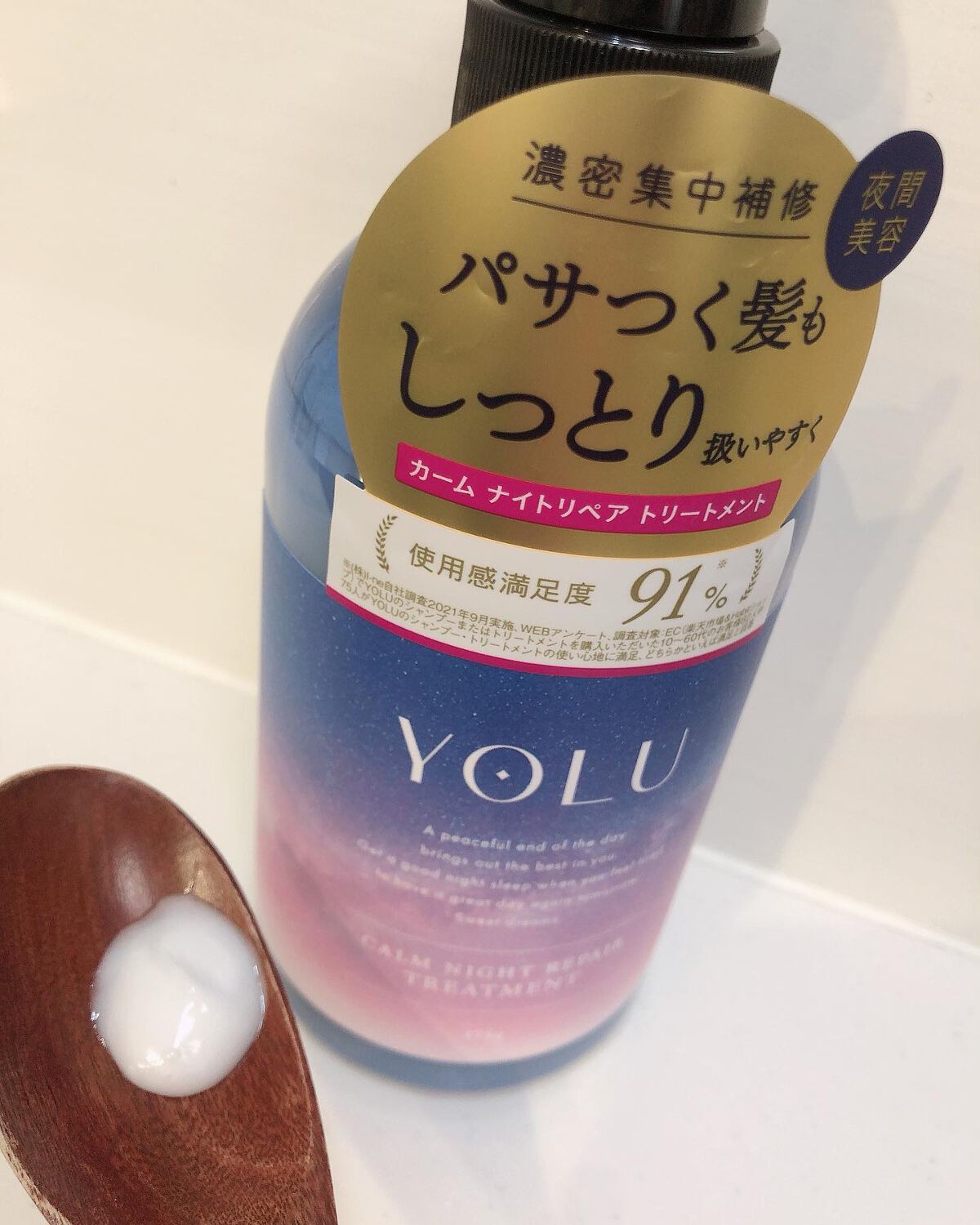 カームナイトリペアシャンプー/トリートメント/YOLU/市販シャンプーを使ったクチコミ(3枚目)