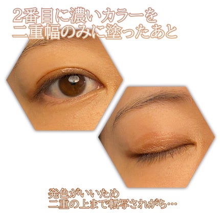 シグニチャー カラー アイズ/SUQQU/アイシャドウパレットを使ったクチコミ(4枚目)