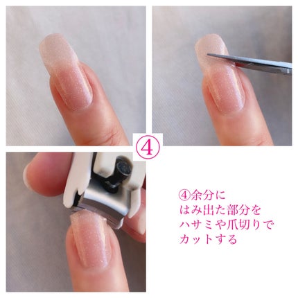 ネイルフィット ジェルネイルシール/GELATO FACTORY/ネイルシールを使ったクチコミ(7枚目)