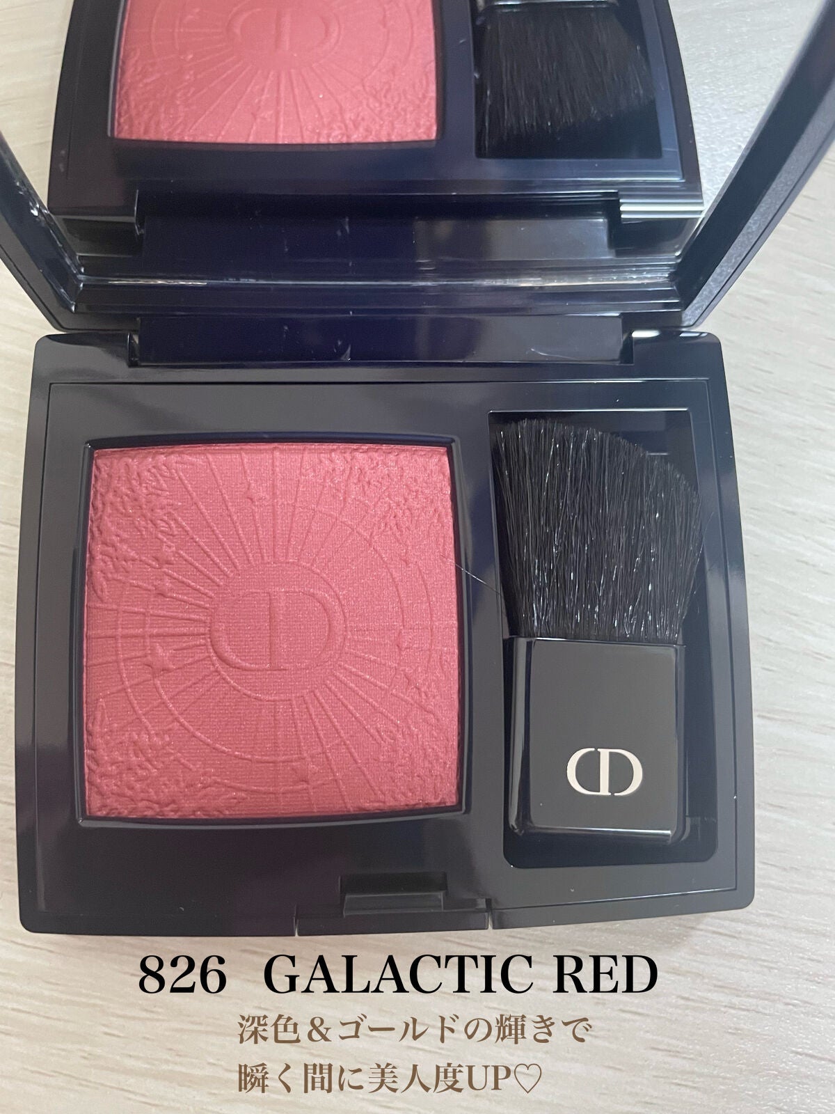 【旧】ディオールスキン ルージュ ブラッシュ/Dior/パウダーチークを使ったクチコミ(2枚目)