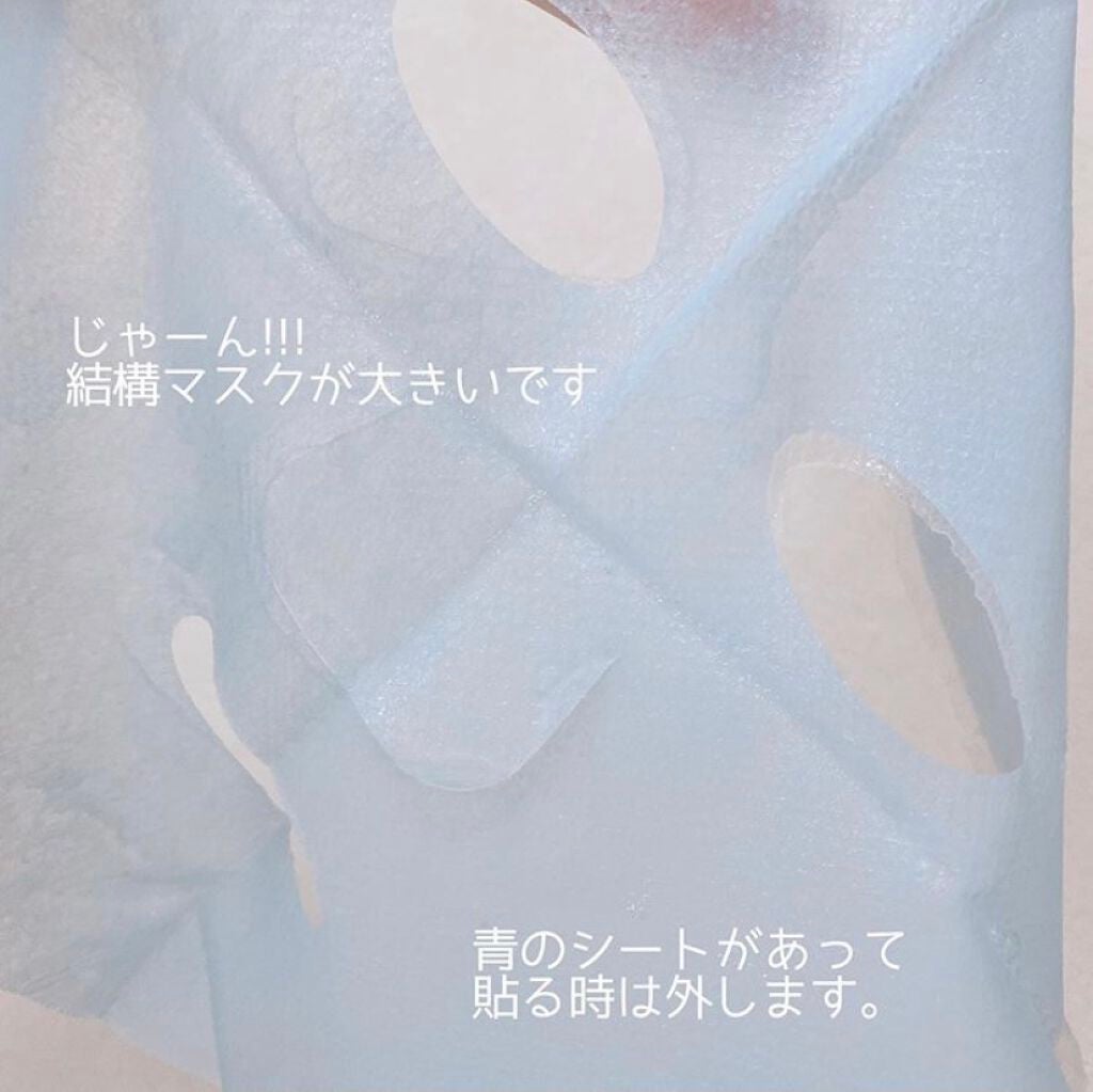 ブルーアクアマスク/BARULAB/シートマスク・パックを使ったクチコミ(3枚目)