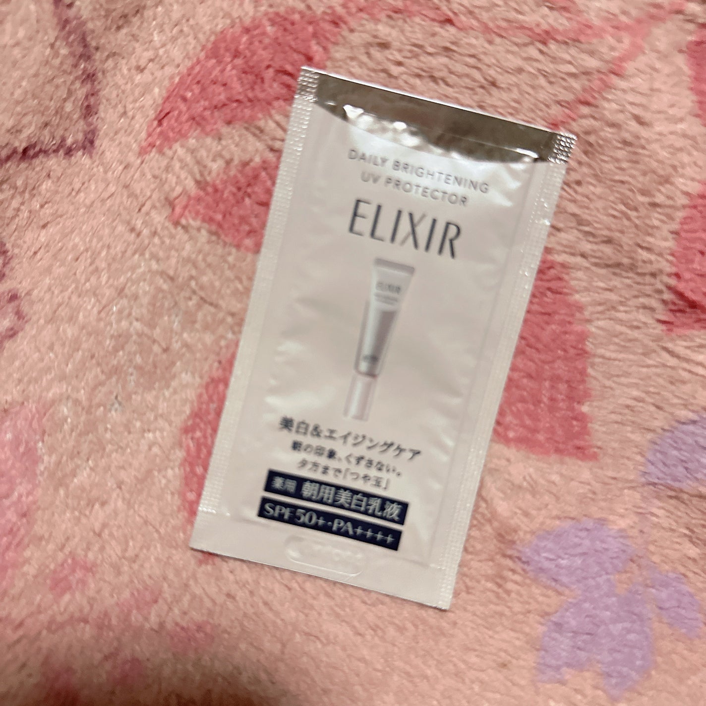 ブライトニング デーケアレボリューション WT+/エリクシール/乳液を使ったクチコミ(1枚目)