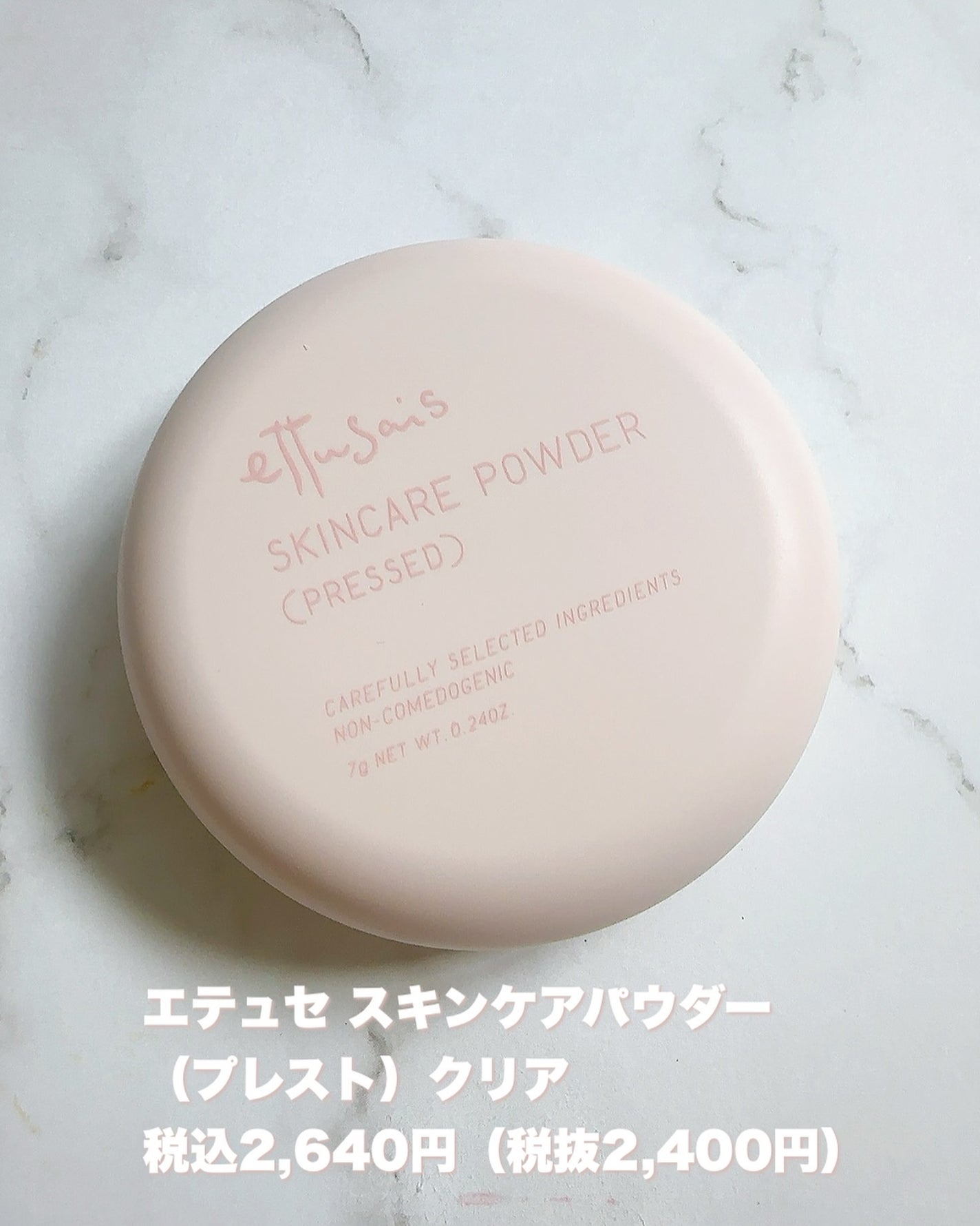 まるみ♡  on LIPS 「エテュセの秋肌はベースメイクが主役🌟欠点レスで毛穴の目立たない..」(8枚目)