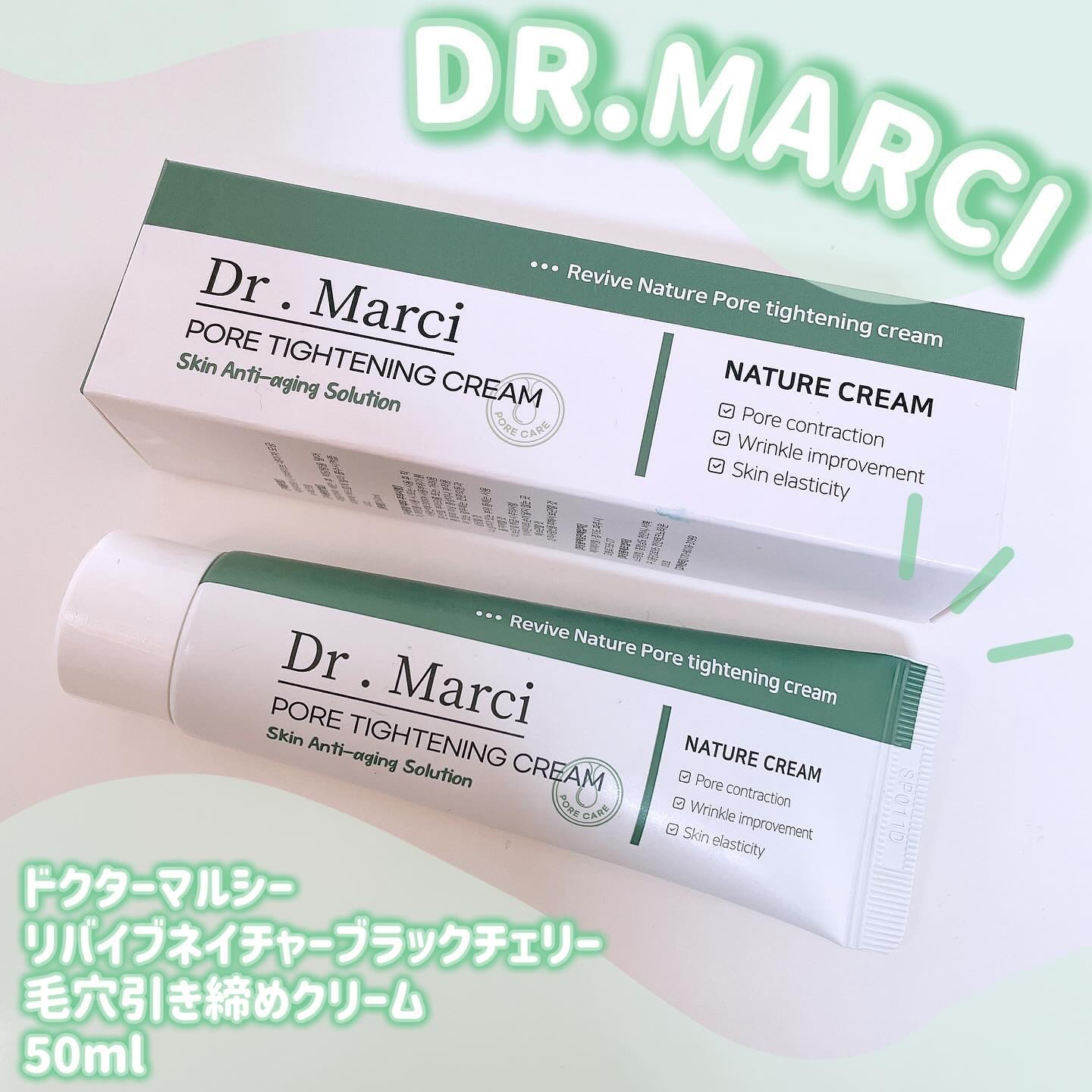 ドクターマルシー ポアタイトニングクリーム/ドクターマルシー/フェイスクリームを使ったクチコミ（2枚目）