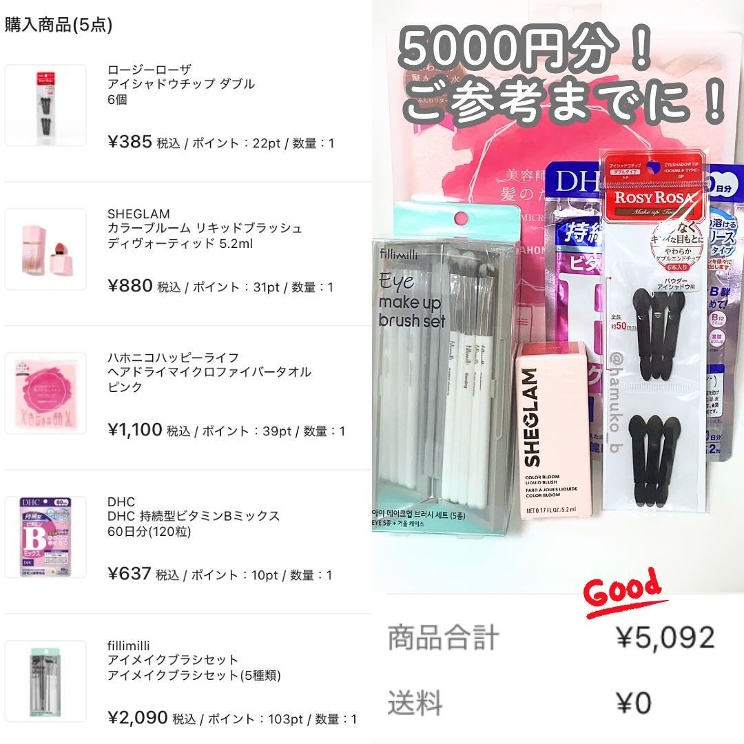 ヘアドライマイクロファイバータオル/ハホニコハッピーライフ/ヘアケアグッズを使ったクチコミ(7枚目)