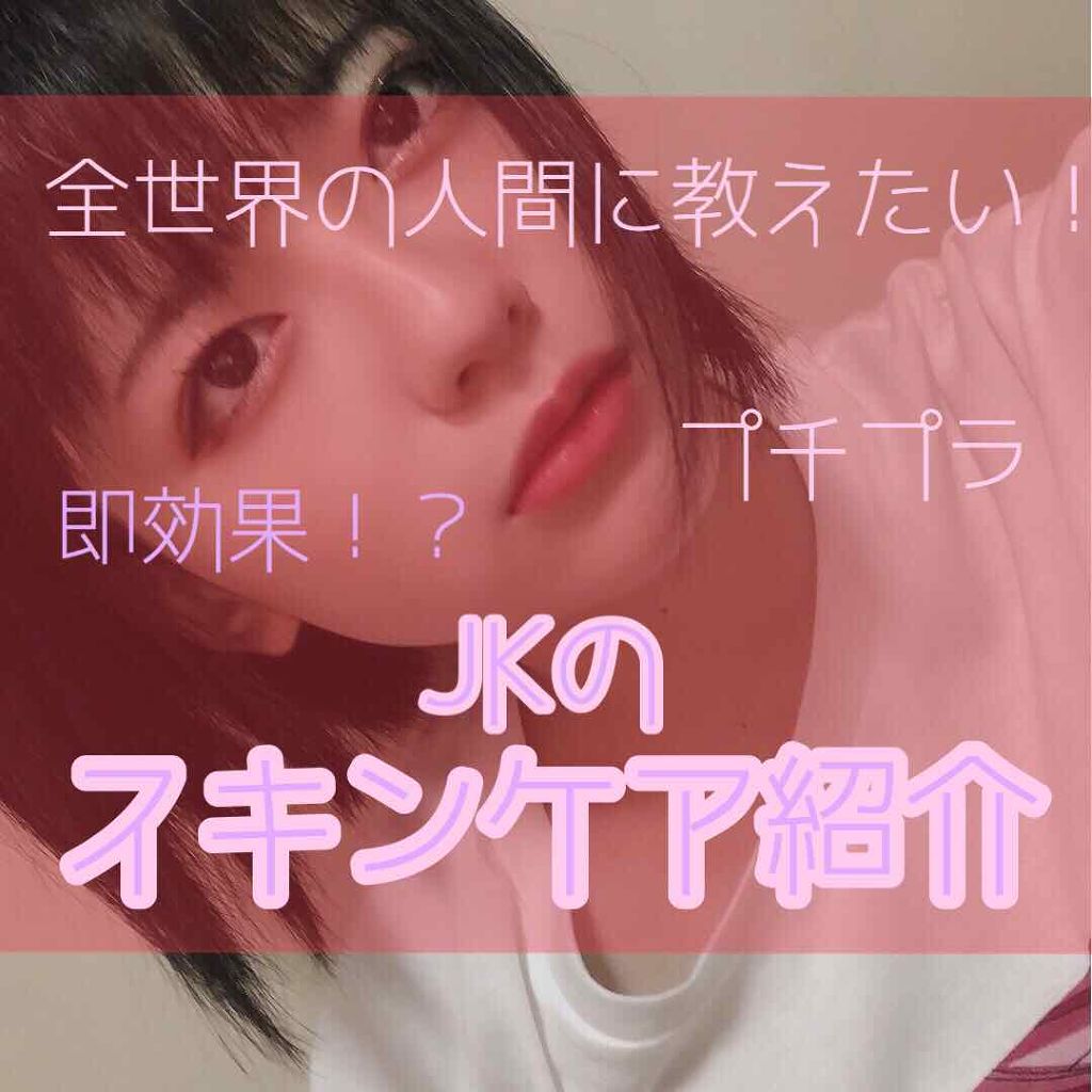 ウォッシャブル コールド クリーム/ちふれ/クレンジングクリームを使ったクチコミ（1枚目）