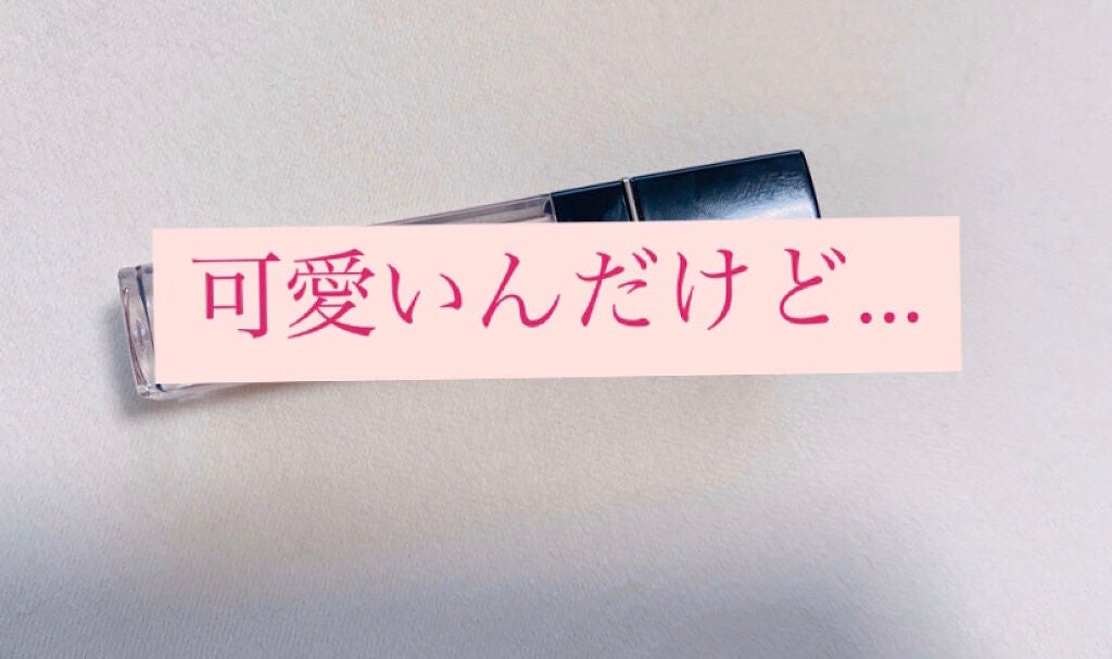 ディオールショウ リキッド モノ/Dior/リキッドアイシャドウを使ったクチコミ(1枚目)