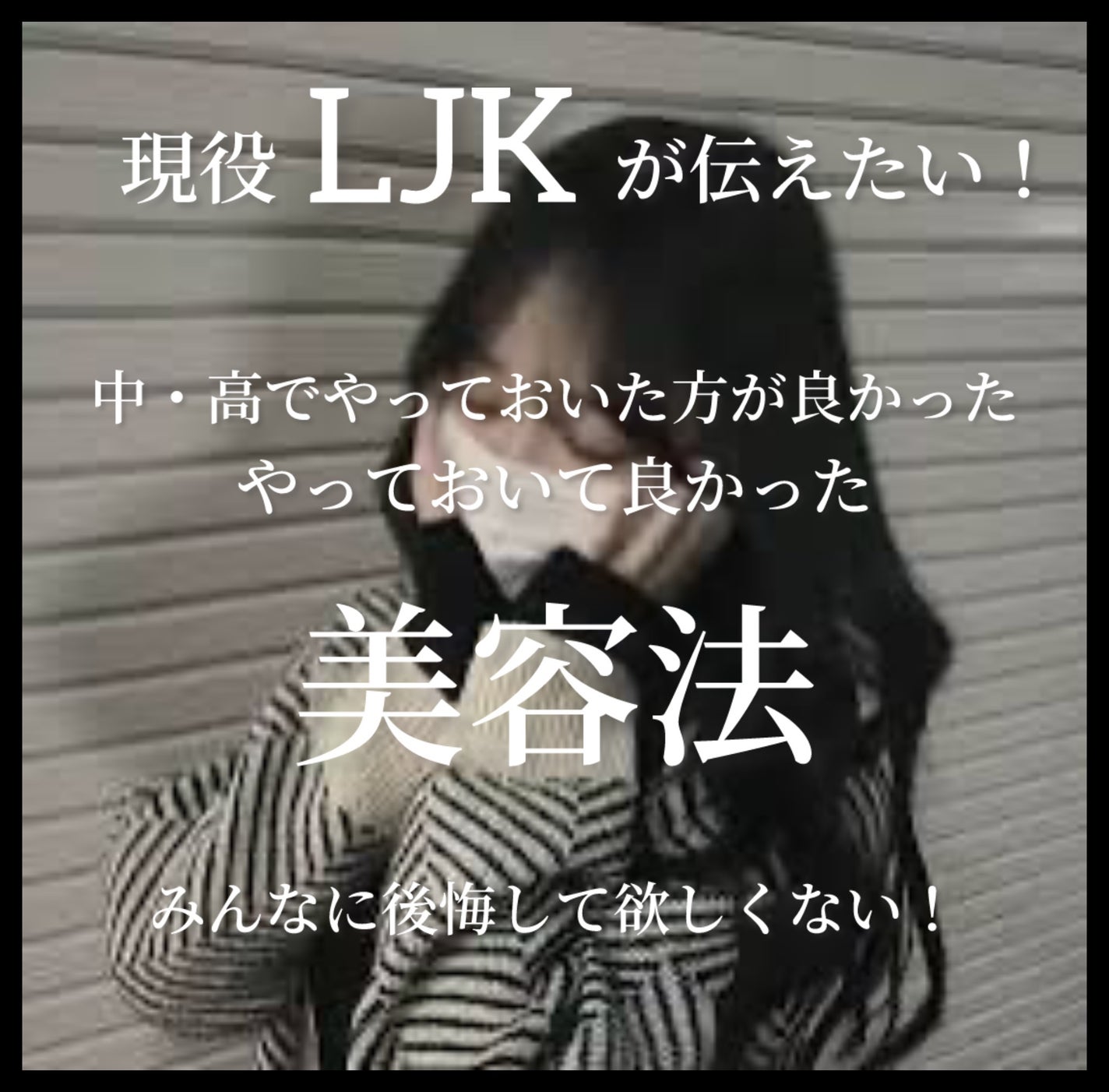 アミノ酸浸透水/Mマークシリーズ/化粧水を使ったクチコミ(1枚目)