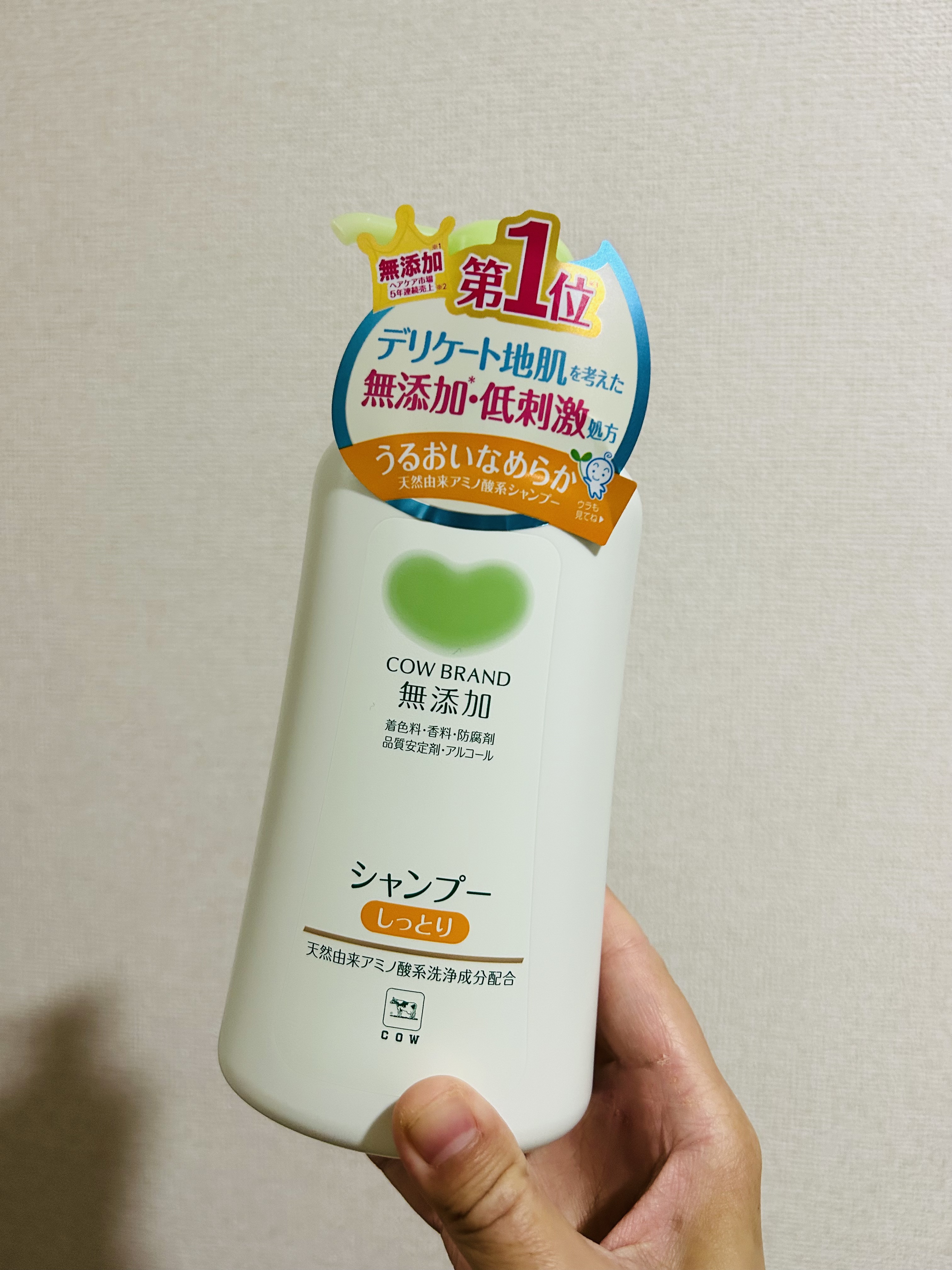 シャンプー・トリートメント しっとり シャンプー本体 500ml/カウブランド無添加/市販シャンプーを使ったクチコミ（2枚目）