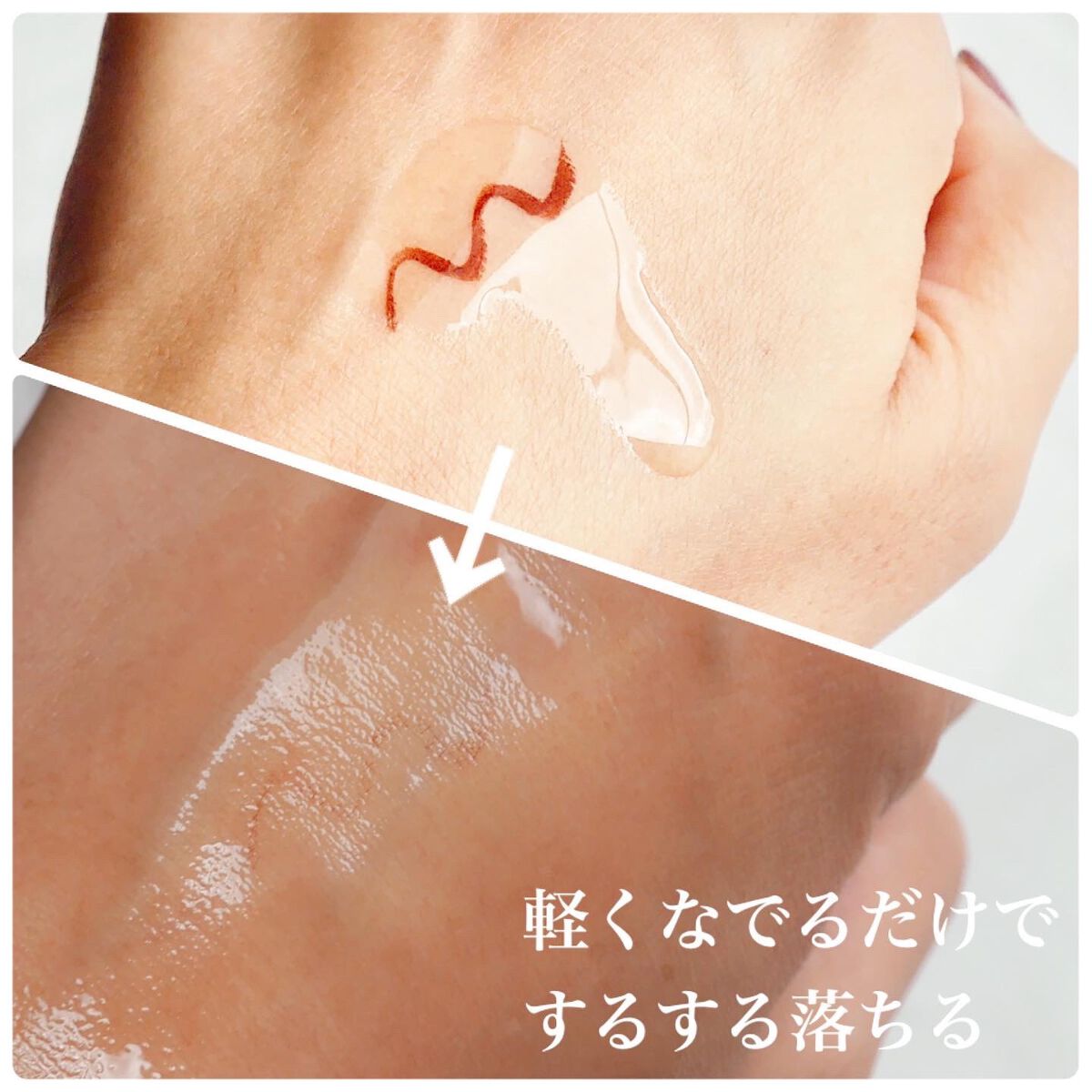 (旧)アルティム8∞ スブリム ビューティ クレンジング オイル/shu uemura/オイルクレンジングを使ったクチコミ(2枚目)