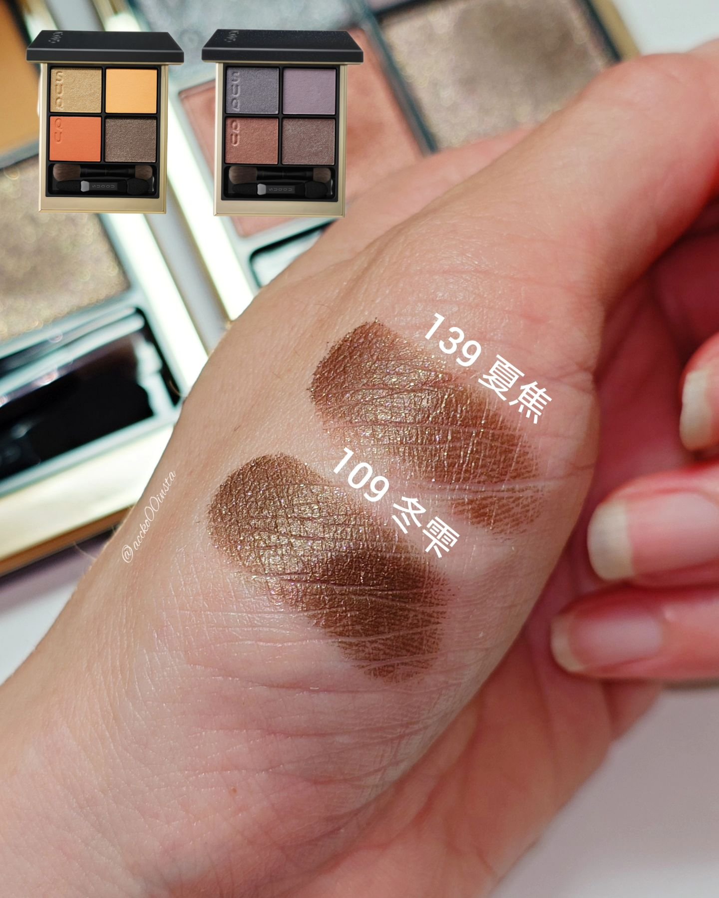 SUQQUアイシャドウ シグニチャー カラー アイズ | SUQQU [スック] 公式サイト