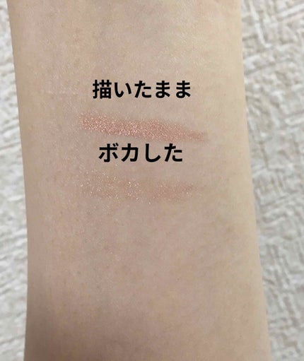 ジェルアイライナー/CEZANNE/ジェルアイライナーを使ったクチコミ(2枚目)