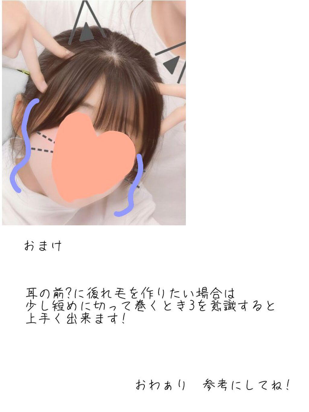 チビッコ フォロバ! on LIPS 「お久しぶりです。私の投稿を待っていた人はいないかもしれませんが..」(3枚目)
