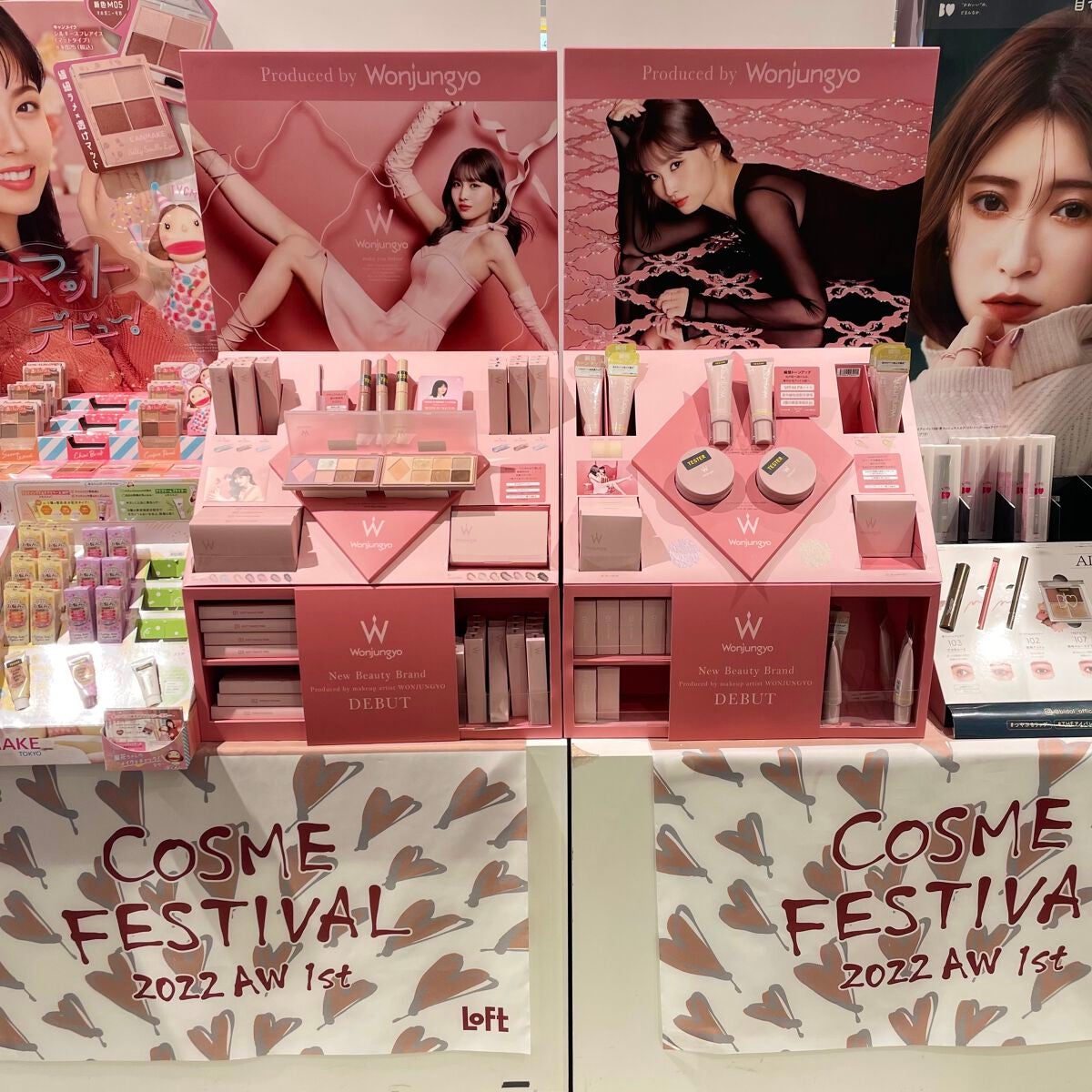 ウォンジョンヨ W デイリームードアップパレット /Wonjungyo/アイシャドウパレットを使ったクチコミ(5枚目)