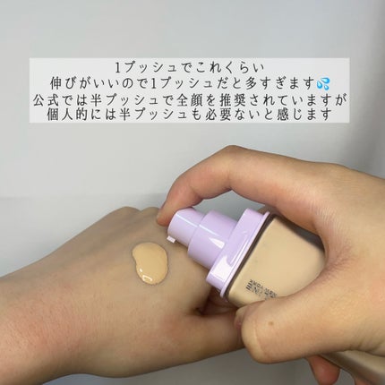 SPステイ ルミマット リキッド ファンデーション/MAYBELLINE NEW YORK/リキッドファンデーションを使ったクチコミ(3枚目)