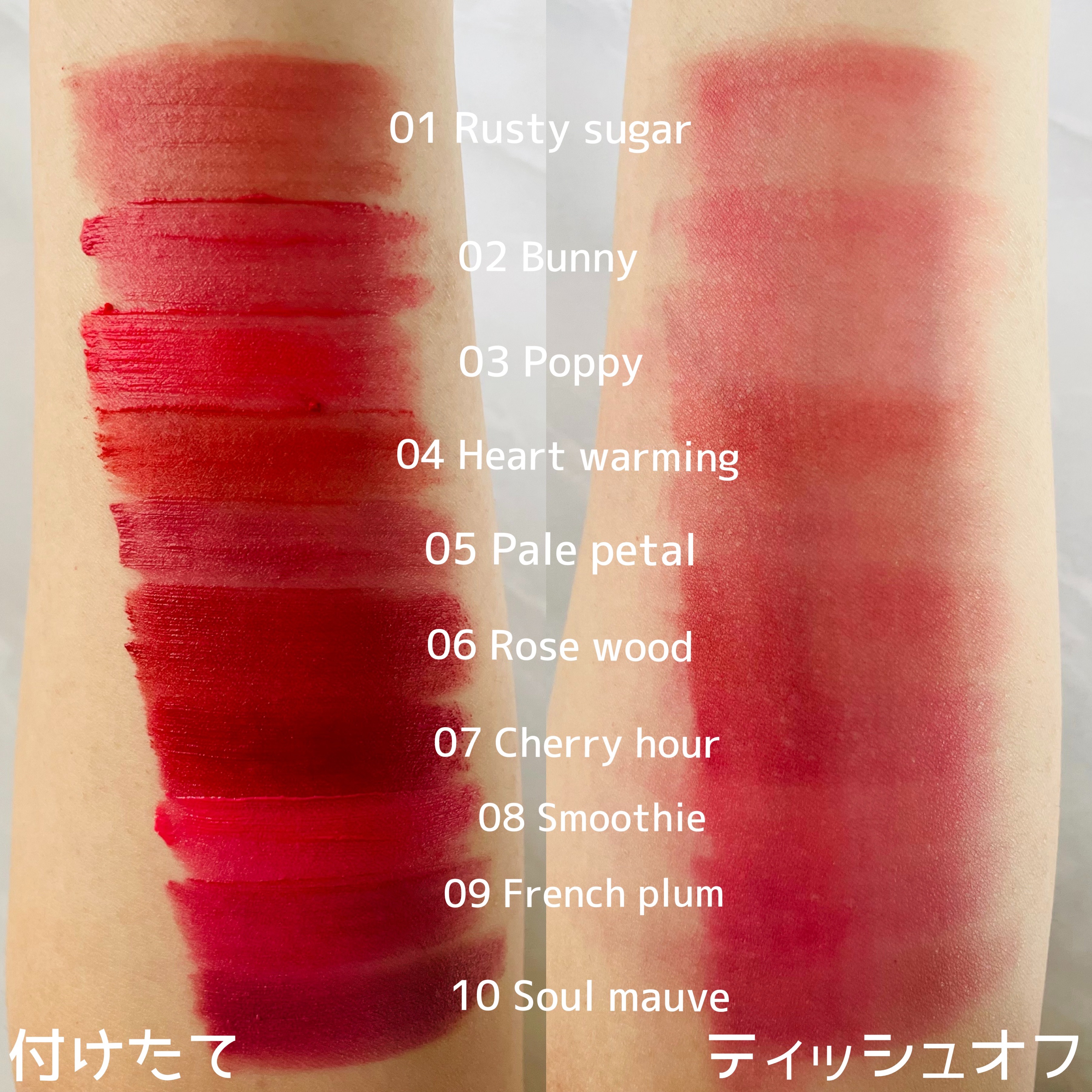 ソフトブラーティント/mude./リップティントを使ったクチコミ（3枚目）