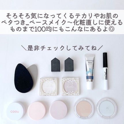 ããð100åïŸïŸïŸïœ±ã®å
çŸå®¹ïŸïŸïœ°ïŸ
ð°ð on LIPS ãã100åãã«ãªé²æ¢7éžð¿ãâ¡â¡ããã°ãã¯ðããã§ã(â¡Ì)/..ãïŒ9æç®ïŒ