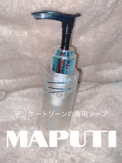 オーガニックフレグランスインティメイトソープ MAPUTI/MAPUTI/デリケートゾーンケアを使ったクチコミ(1枚目)
