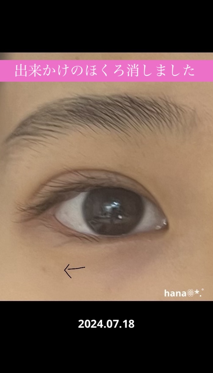 エイジングケア薬用リンクルケアクリームマスク/無印良品/フェイスクリームを使ったクチコミ（1枚目）