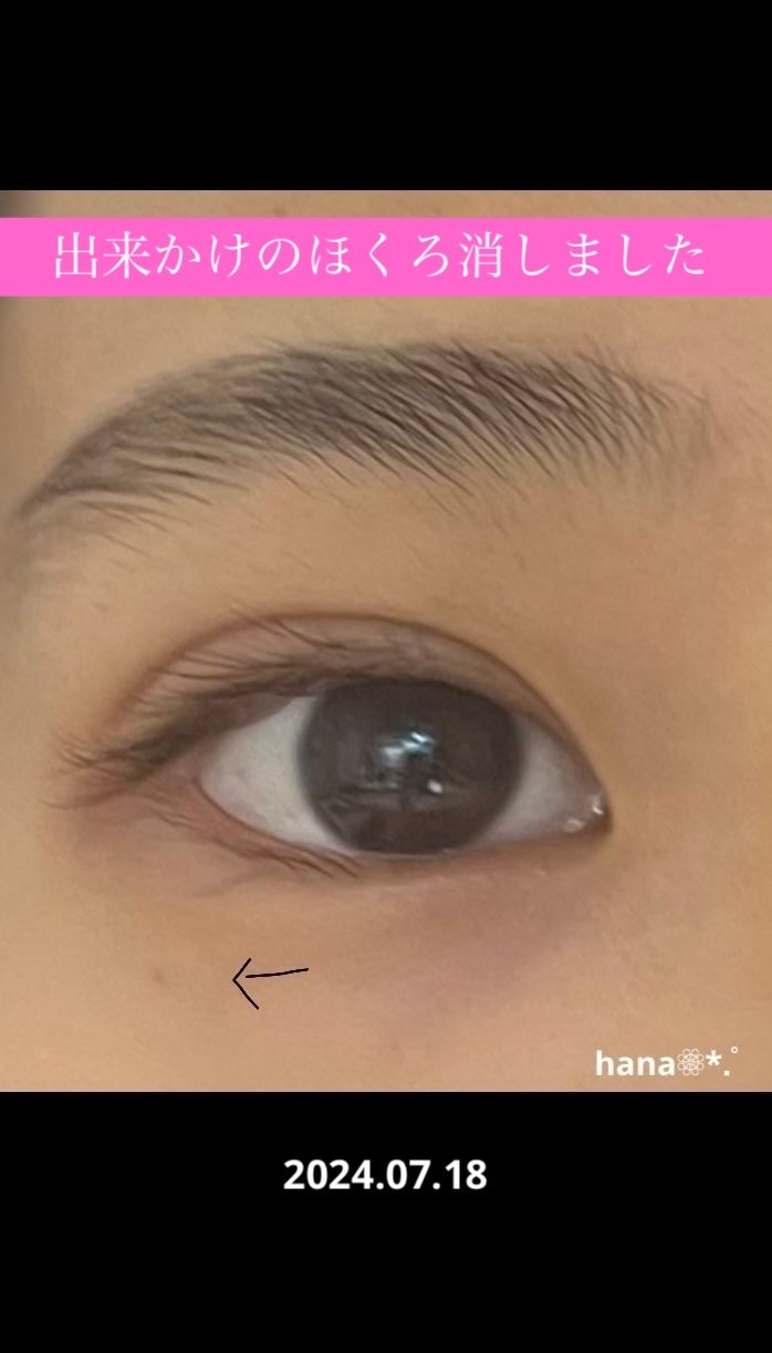 エイジングケア薬用リンクルケアクリームマスク/無印良品/フェイスクリームを使ったクチコミ(1枚目)