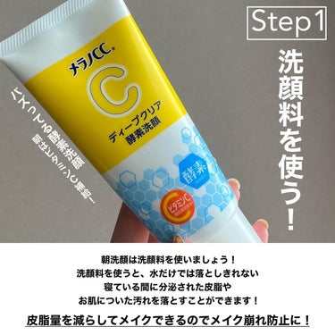 フィックス メイクアップ/CLARINS/ミスト状化粧水を使ったクチコミ（2枚目）