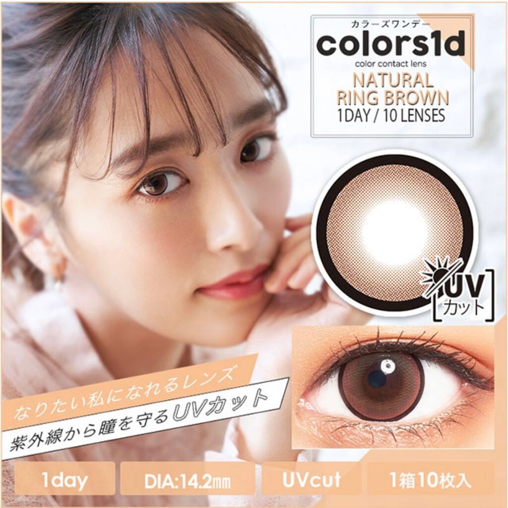 colors 1day/colors/ワンデー(1DAY)カラコンを使ったクチコミ(2枚目)