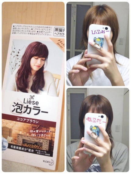 泡カラー/リーゼ/ヘアカラーを使ったクチコミ(1枚目)