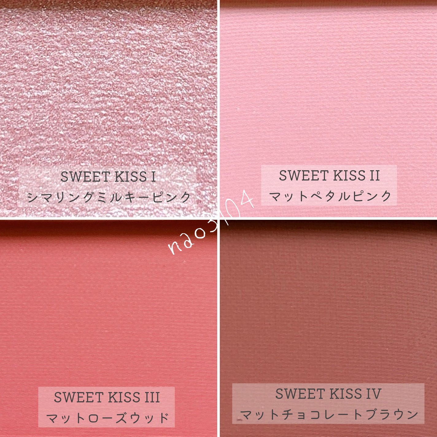 クワッドアイシャドー/NARS/アイシャドウパレットを使ったクチコミ(3枚目)