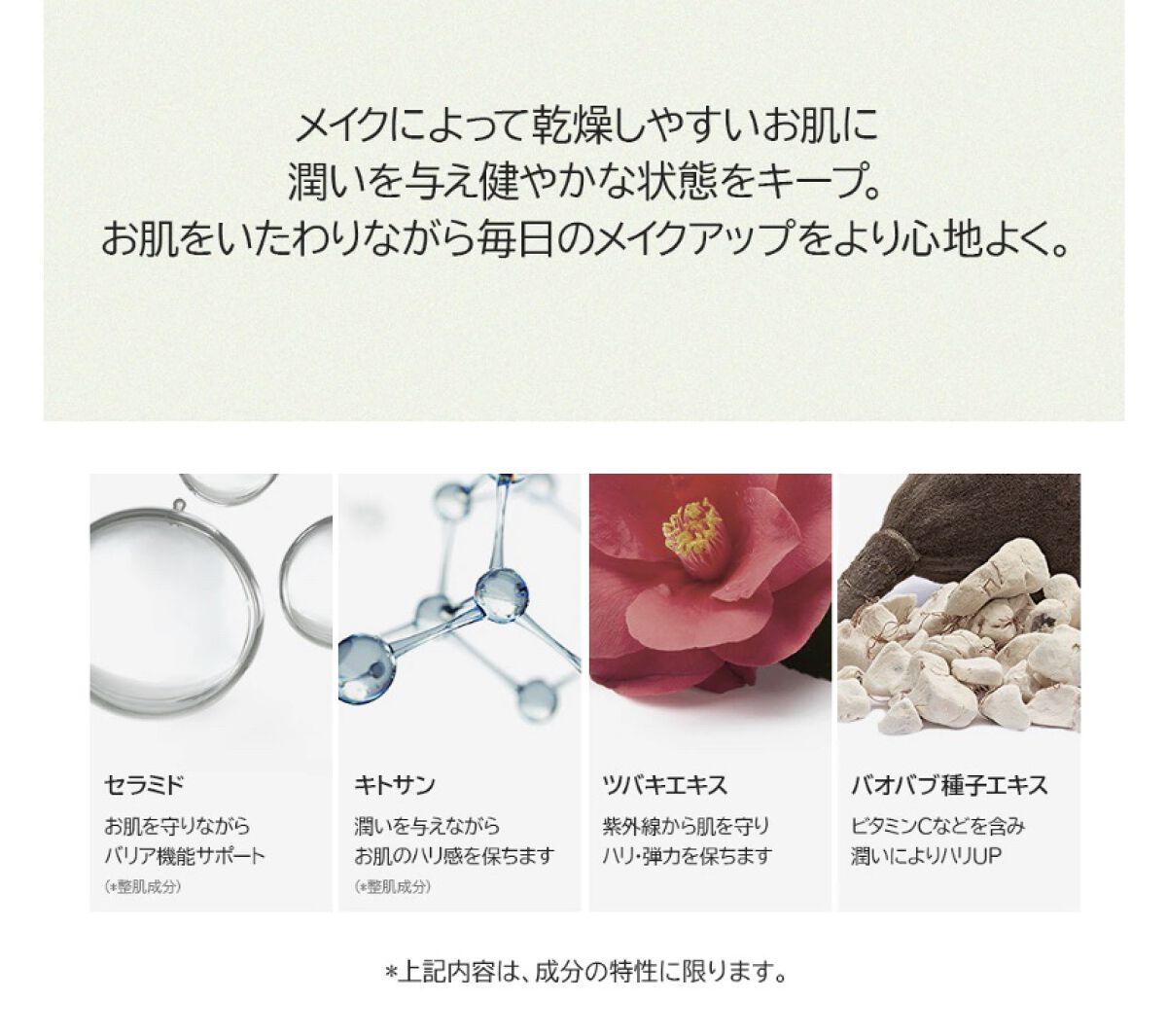 ダブル セラム バーム ファンデーション/Dr.Althea/クリーム・エマルジョンファンデーションを使ったクチコミ（2枚目）