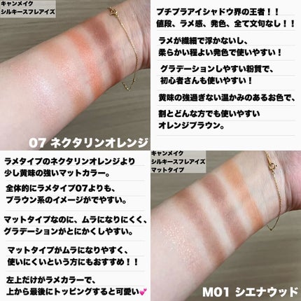 スキニーリッチシャドウ/excel/アイシャドウパレットを使ったクチコミ(3枚目)