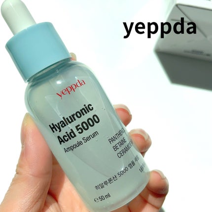 ヒアルロン酸5000アンプルセラム/yeppda/美容液を使ったクチコミ(1枚目)