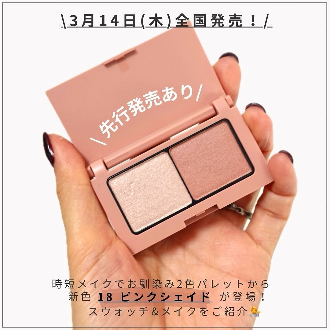 エテュセ アイエディション(カラーパレット)/ettusais/アイシャドウパレットを使ったクチコミ(2枚目)