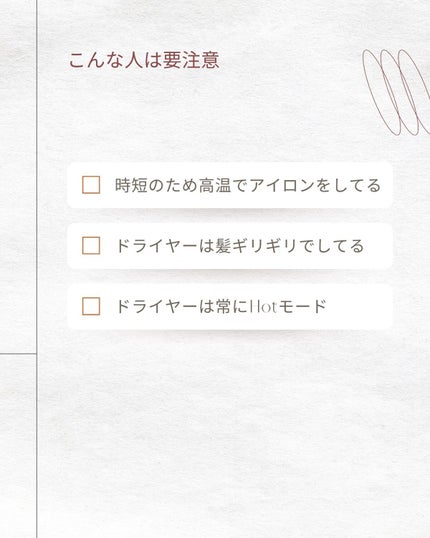 を使ったクチコミ(2枚目)