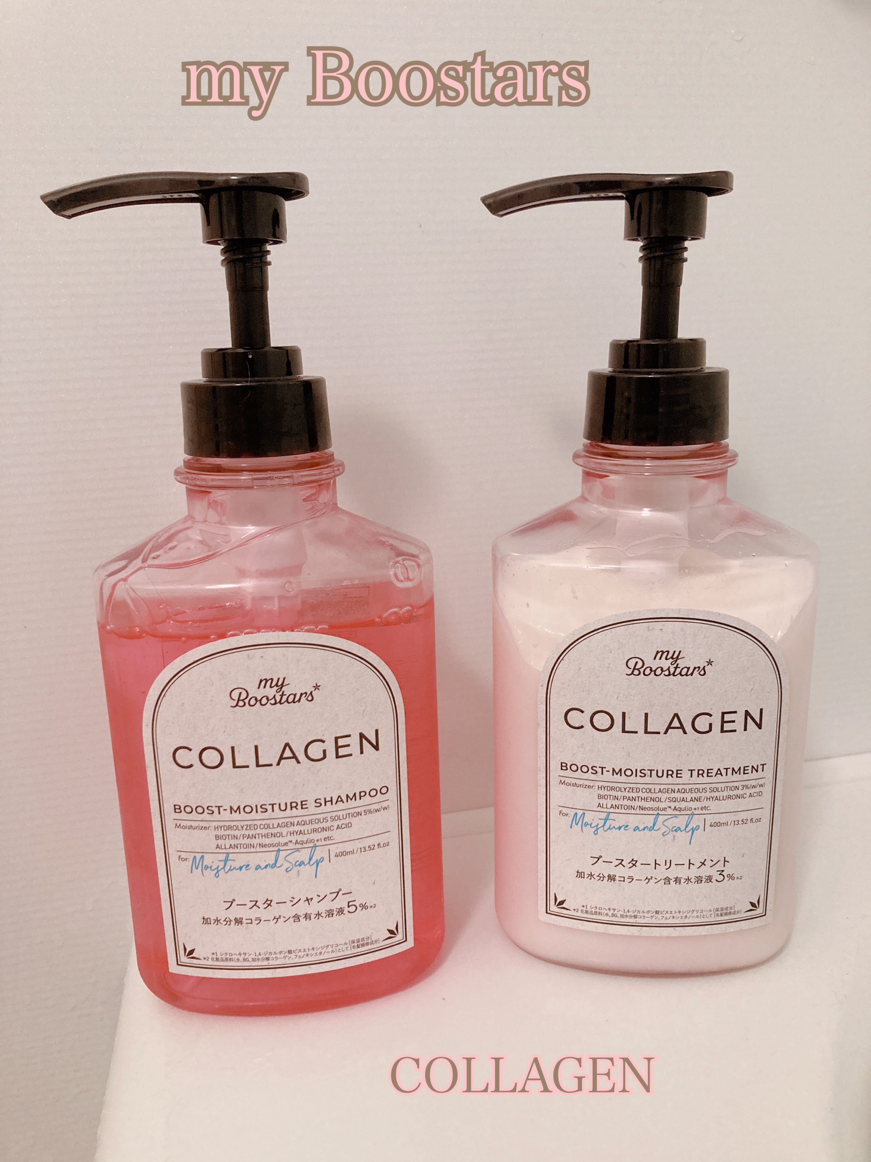 コラーゲン ブースター [モイスチャー＆スカルプ] ３点セット ベルガモットアロマの香り/マイブースターズ/その他キットセットを使ったクチコミ（1枚目）