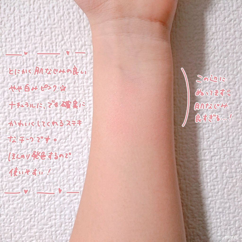 【旧品】パウダーチークス/キャンメイク/パウダーチークを使ったクチコミ(3枚目)