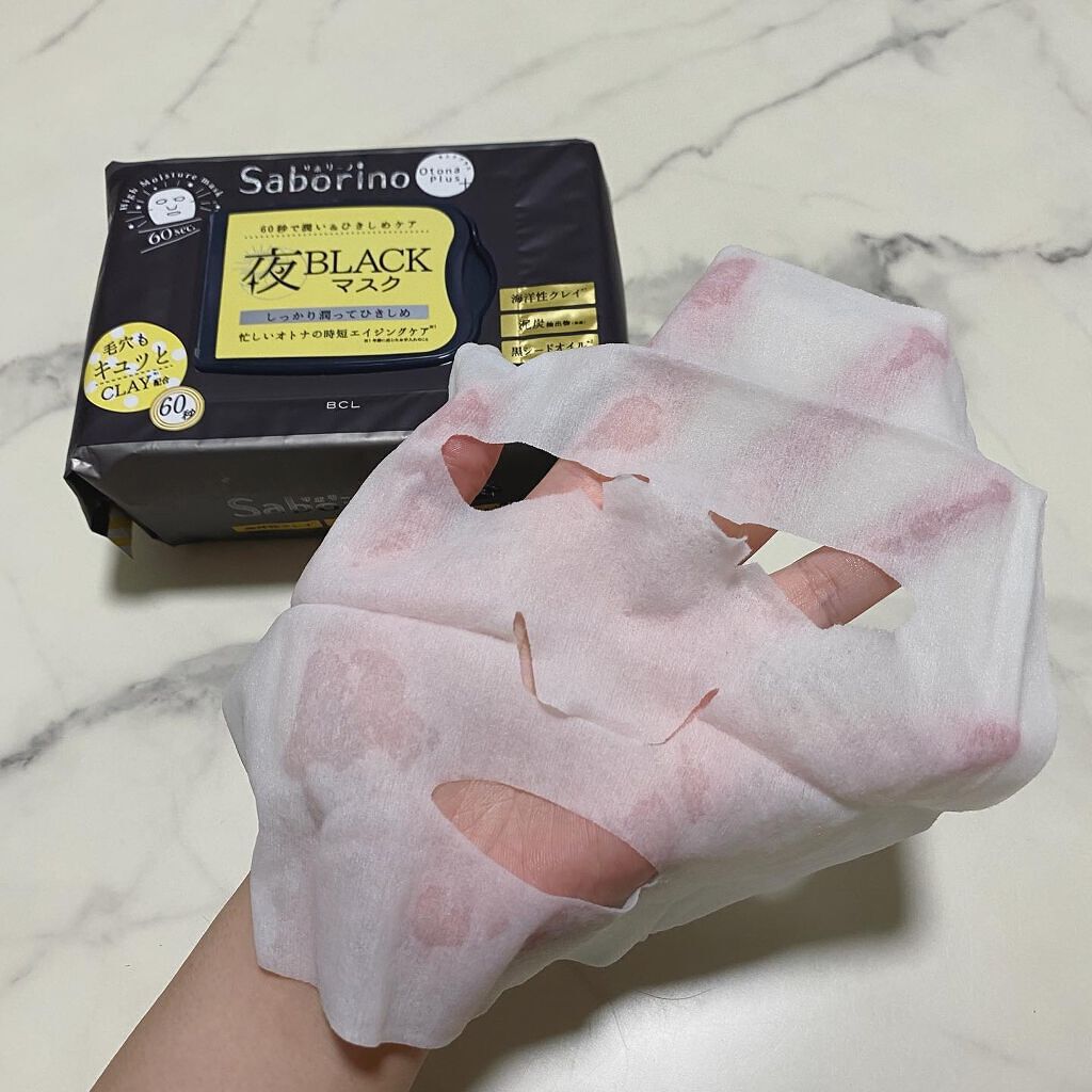 オトナプラス 夜用チャージフルマスク CM 22/サボリーノ/シートマスク・パックを使ったクチコミ(4枚目)