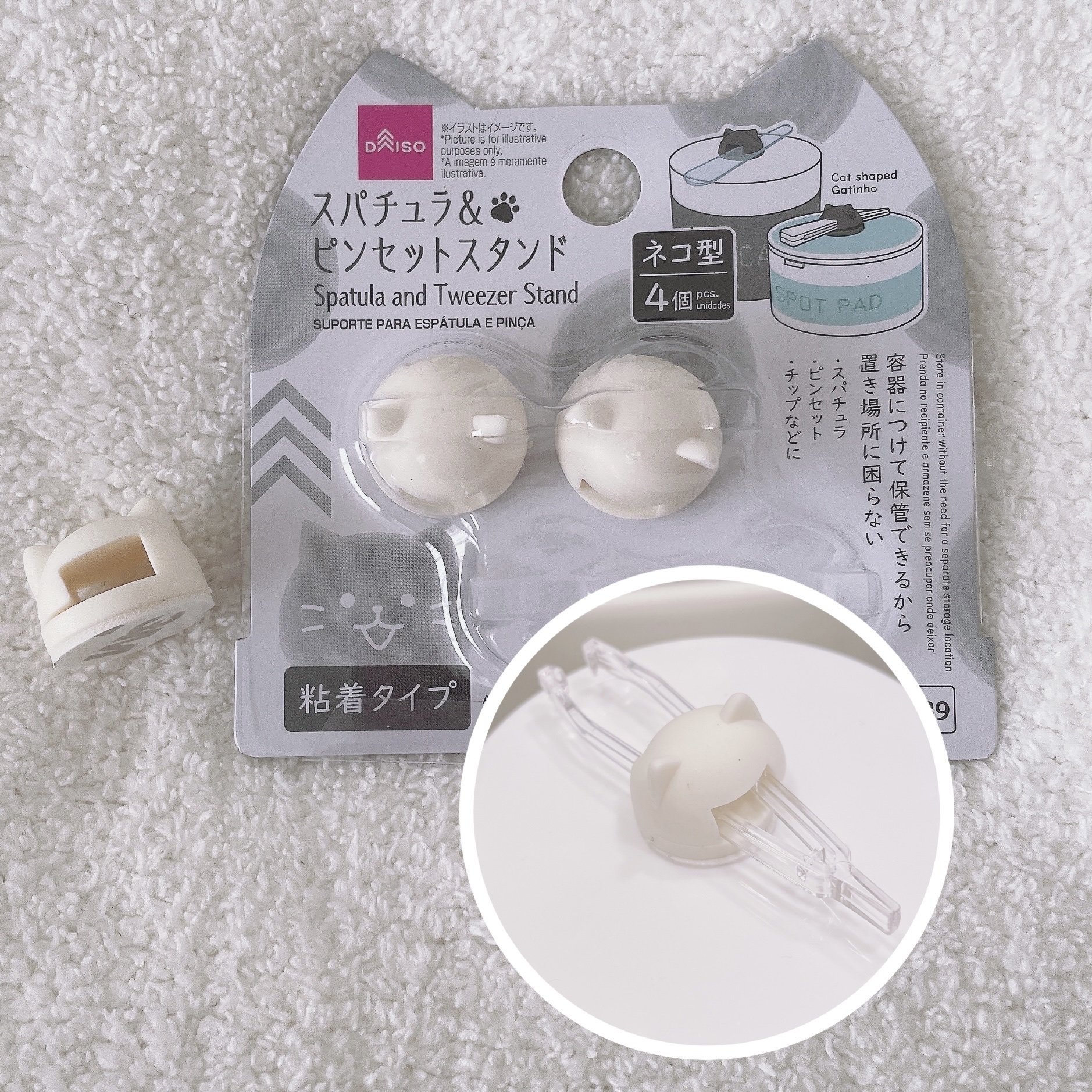 スパチュラ＆ピンセットスタンド ネコ型/DAISO/その他を使ったクチコミ（1枚目）