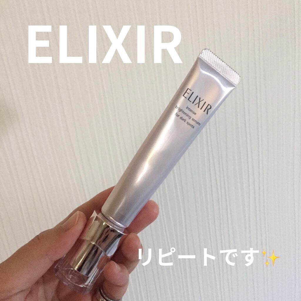 エリクシール ホワイト スポットクリアセラム WT/エリクシール/美容液を使ったクチコミ(1枚目)