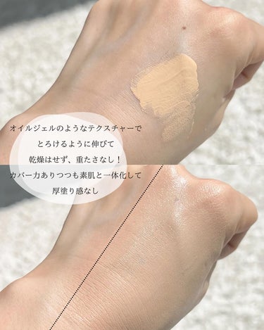 インテンシブ スキン セラム ラディアンス プライマー/BOBBI BROWN/化粧下地を使ったクチコミ（3枚目）