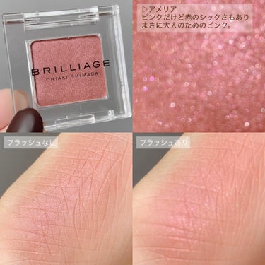 min🧡イエベ on LIPS 「ブリリアージュのワンダークリエイション。2022コフレにて発売..」（2枚目）