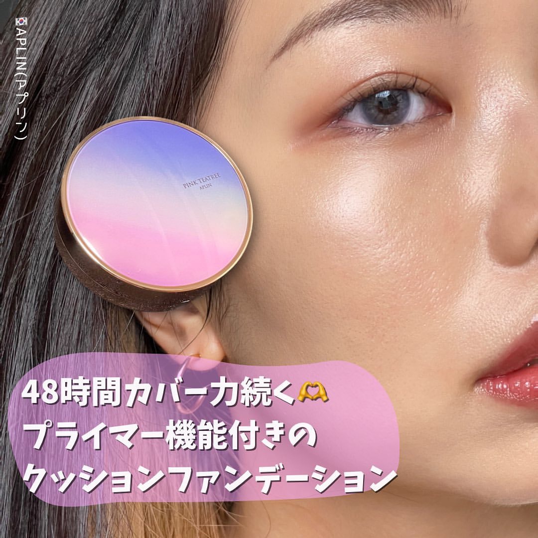 ピンクティーツリーカバープライマークッション 23号 サンドベージュ/APLIN/クッションファンデーションを使ったクチコミ（1枚目）